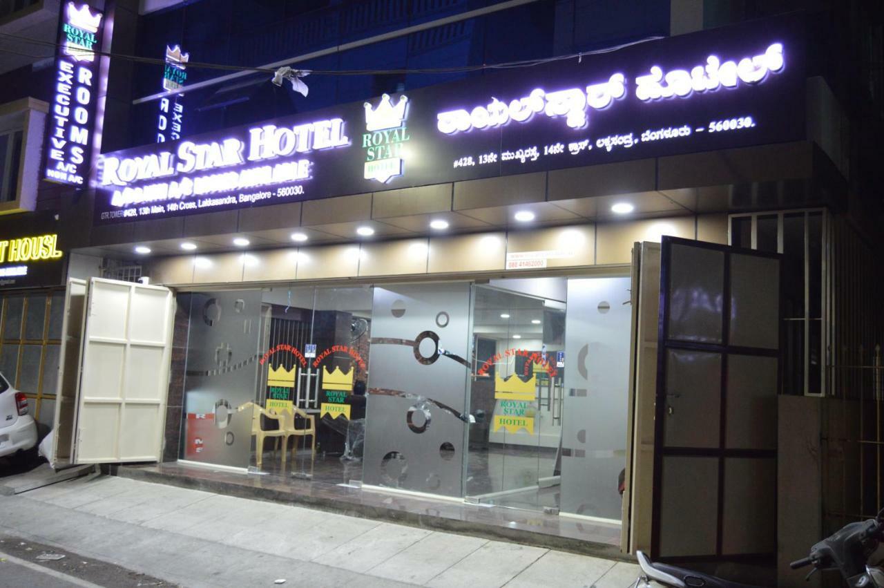 Royal Star Hotels Bangalore Bagian luar foto